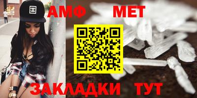 твердый Беслан