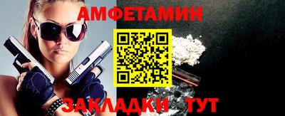 соль ск Бузулук