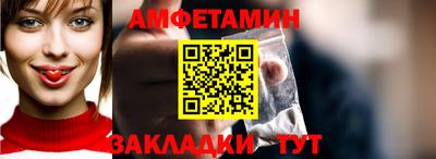 прущие грибы Берёзовский