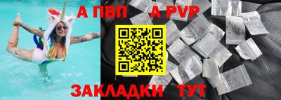 не бодяженный Бийск