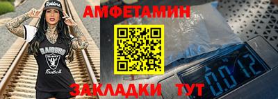 прущие грибы Берёзовский