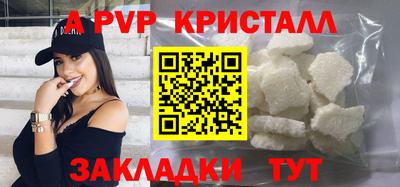 стаф Будённовск