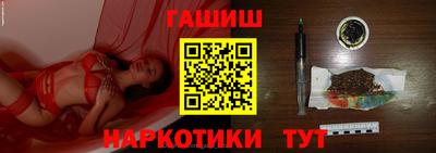 соль ск Бузулук