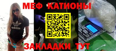 соль ск Бузулук