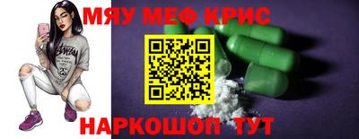 стаф Будённовск
