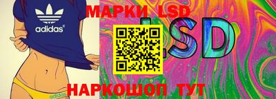 соль ск Бузулук