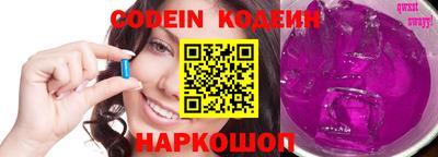 наркотики Бугуруслан