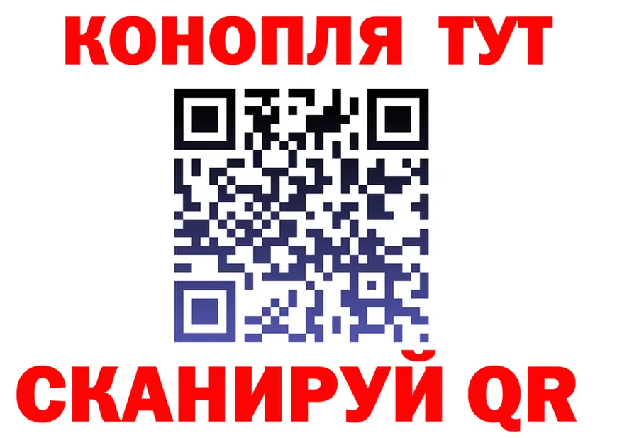 ГАШ убойный ТОР это OMG Воронеж