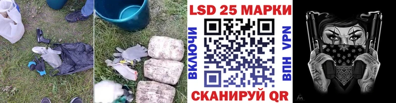 Лсд 25 экстази кислота Воронеж
