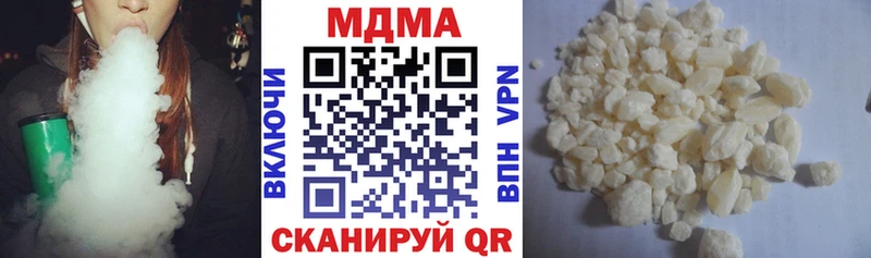 MDMA молли  Воронеж 