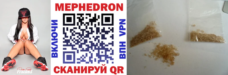 МЕФ мука  Воронеж 