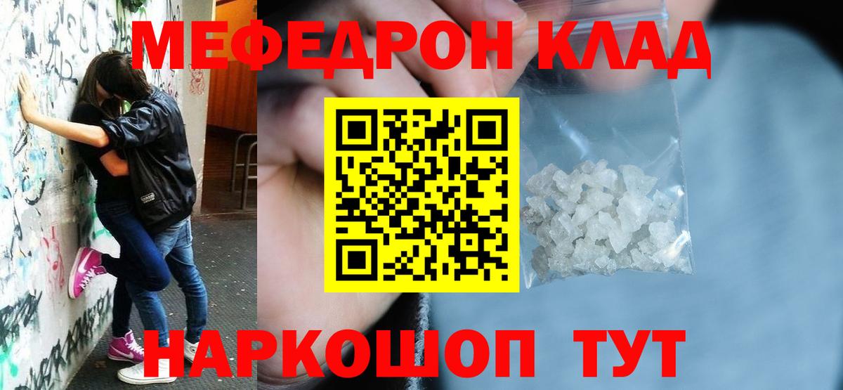 МЕФ Воронеж