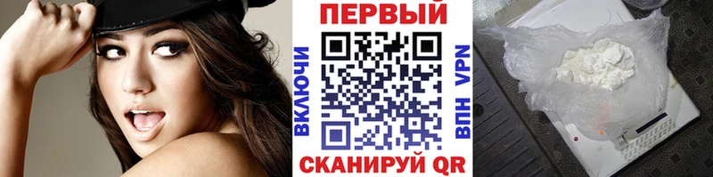 Первитин винт  купить   hydra вход  Воронеж 