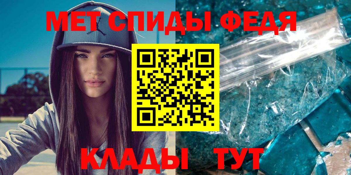 Первитин пудра Воронеж