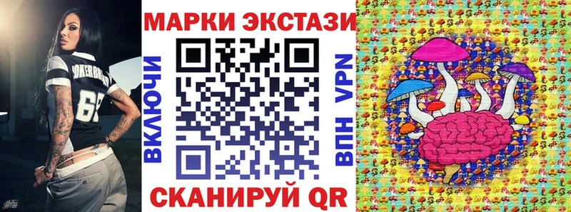 Марки 25I-NBOMe 1,5мг  Воронеж 