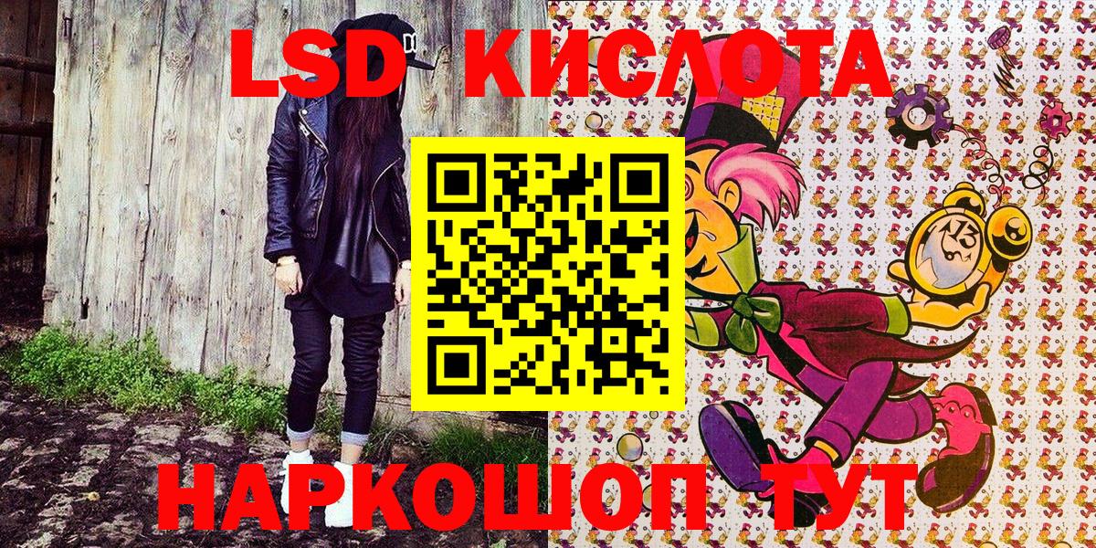 Марки N-bome 1500мкг  Марки NBOMe  Воронеж  Вход с VPN 