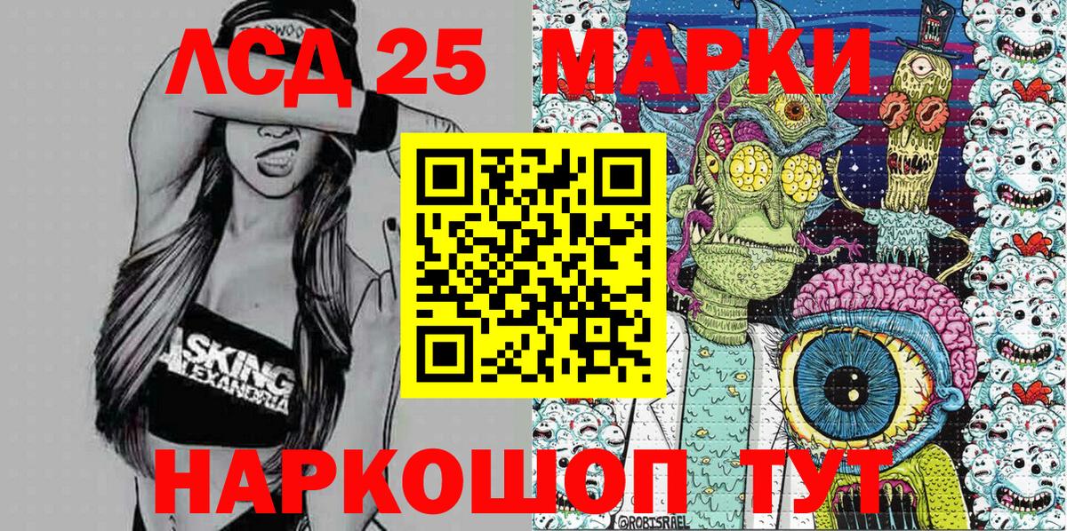 Марки NBOMe 1500мкг Воронеж