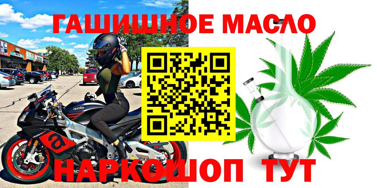 Дистиллят ТГК Wax  Вход с VPN  где найти   Воронеж 