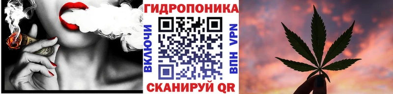 МАРИХУАНА индика  купить  сайты  Воронеж 