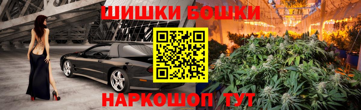 МАРИХУАНА Amnesia  Каннабис LSD WEED  Воронеж 