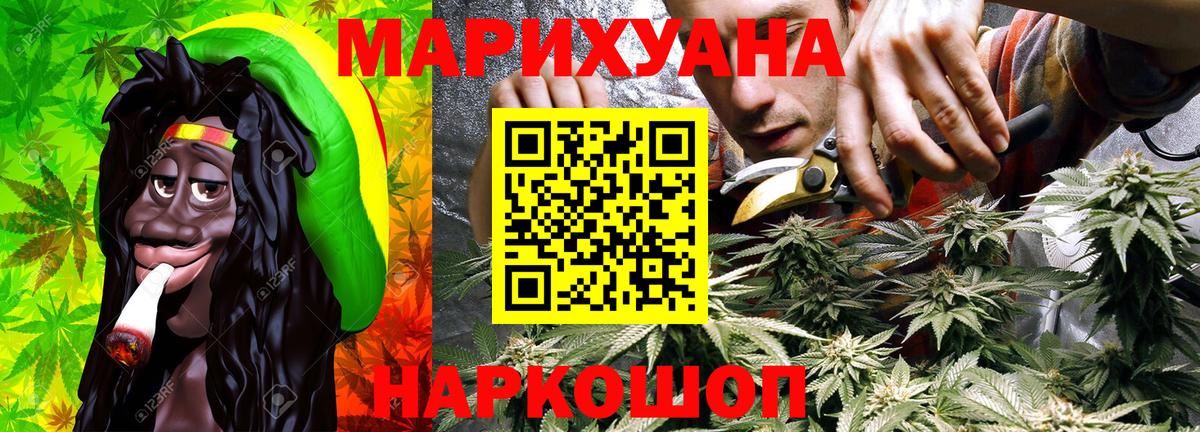 Каннабис  Воронеж  Плюхи  Бошки Шишки  Вход с VPN  Альфа-ПВП  Мефедрон  XTC  Cocaine  Плюхи 